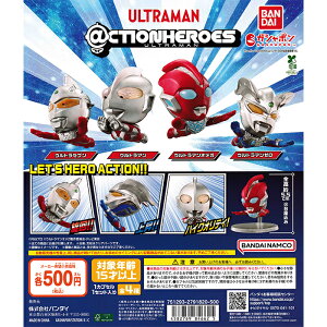 CTION HEROES Eg} yS4 Rv[g Zbgz b ANVq[[Y tRv JvZgC o_C K` KV