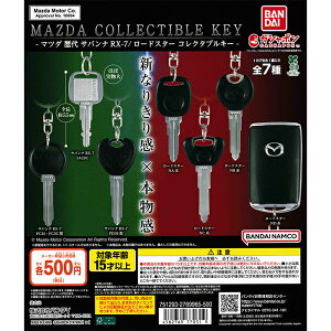 Ȃ肫I[i[RNV MAZDA RN^uL[ yS7 Rv[g Zbgz b tRv JvZgC o_C K` KV