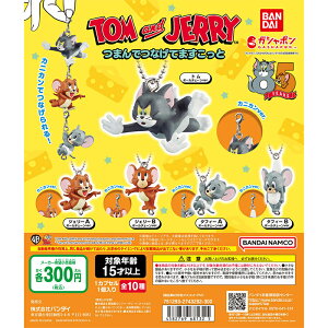 TOM and JERRY ܂łȂĂ܂ y5Zbg (JjJver.)z b gƃWF[ JvZgC o_C K` KV