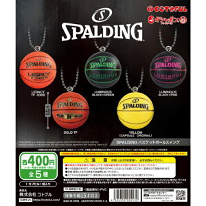 SPALDING oXPbg{[XCO yS5 Rv[g Zbgz b X|fBO tRv JvZgC o_C K` KV