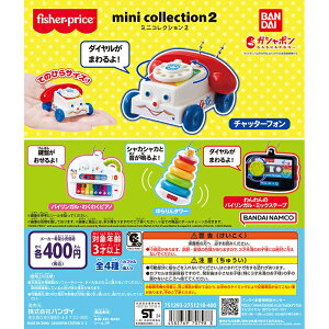 fisher-price ~jRNV2 yS4 Rv[g Zbgz b tBbV[vCX ~j`A`[ tRv JvZgC K` KV