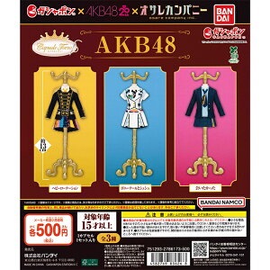 Capsule g\[ AKB48 yS3 Rv[g Zbgz b JvZg\[ tRv JvZgC o_C K` KV