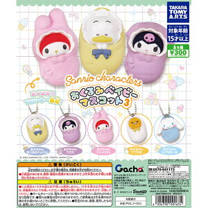 �T�����I�L�����N�^�[�Y ������݃x�C�r�[�}�X�R�b�g3 �y�S5�� �R���v���[�g �Z�b�g�z �b �t���R���v �J�v�Z���g�C �^�J���g�~�[�A�[�c �K�`�� �K�V��