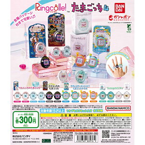 Ringcolle! ܂4 yS14 Rv[g Zbgz b R tRv JvZgC o_C K` KV