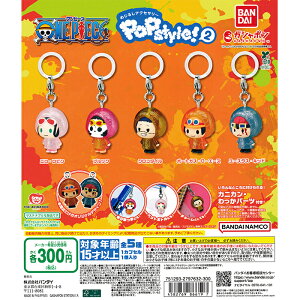 ONE PIECE ߂邵ANZT[ POPstyle!2 yS5 Rv[g Zbgz b s[X tRv JvZgC o_C K` KV