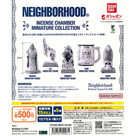 NEIGHBORHOOD INCENSE CHAMBER MINIATURE COLLECTION 【全5種 コンプリート セット】 ｜ フルコンプ カプセルトイ ガチャ ガシャ