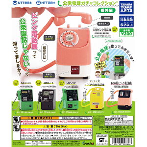 NTT{ NTT{ OdbK`RNV ԊO yS6 Rv[g Zbgz b tRv JvZgC ^Jg~[A[c K` KV