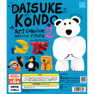DAISUKE KONDO art collection mascot figure2 yS6 Rv[g Zbgz b _CXP Rh[ A[gRNV }XRbgtBMA2 tRv JvZgC NIA K` KV