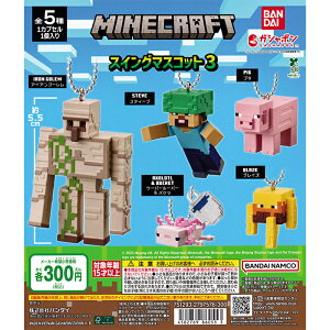 MINECRAFT XCO}XRbg3 yS5 Rv[g Zbgz b }CNtg }CN tRv JvZgC o_C K` KV