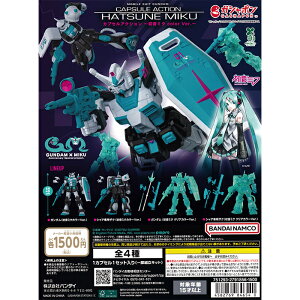 @mK_ CAPSULE ACTION `~N color Ver.` yS4 Rv[g Zbgz b tRv JvZgC o_C K` KV