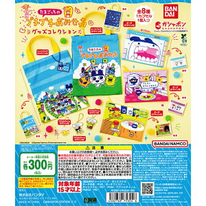 ܂̃v`v`݂ ObYRNV yS8 Rv[g Zbgz b tRv JvZgC o_C K` KV