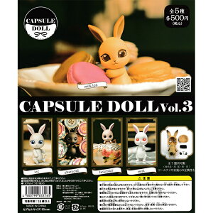 CAPSULE DOLL vol.3 bunny yS5 Rv[g Zbgz b JvZh[ oj[ tRv JvZgC GC`GG[ K` KV