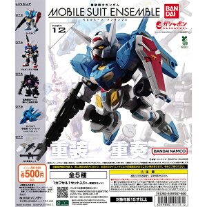 @mK_ MOBILE SUIT ENSEMBLE 12 yS5 Rv[g Zbgz b y\ 2025/11/7z׎o b rX[cATu tRv JvZgC o_C K` KV