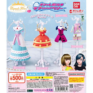 IV u and x[ Capsuleg\[vol.2 yS4 Rv[g Zbgz b tRv JvZgC K` KV