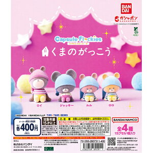 capsule flockies ܂̂ yS4 Rv[g Zbgz b JvZtbL[Y tRv JvZgC K` KV