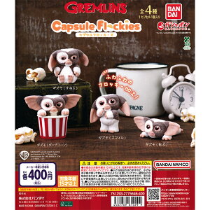 capsule flockies O yS4 Rv[g Zbgz b JvZtbL[Y tRv JvZgC K` KV