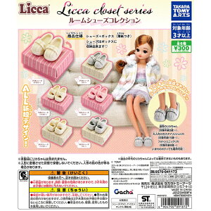 Licca closet series [V[YRNV yS6 Rv[g Zbgz b J tRv JvZgC ^Jg~[A[c K` KV