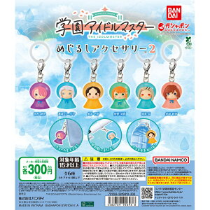 wACh}X^[ ߂邵ANZT[2 yS6 Rv[g Zbgz b y\ 2025/12/3z׎o b tRv JvZgC K` KV