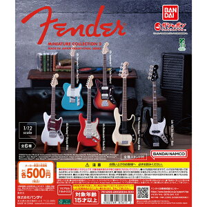 Fender Miniature Collection2 yS6 Rv[g Zbgz b y\ 2025/12/3z׎o b tF_[ ~j`ARNV tRv JvZgC K` KV