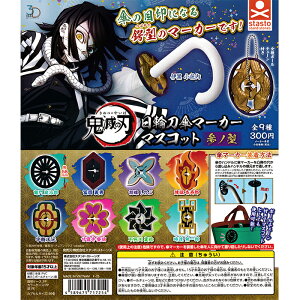 3Dt@CV[Y Sł̐n ֓P}[J[}XRbg Qm^ yS9 Rv[g Zbgz b y\ 2025/12/3z׎o b tRv JvZgC X^hXg[Y K` 