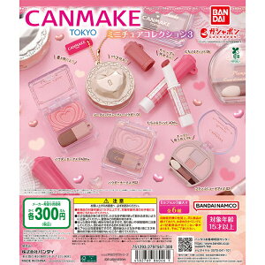�L�������C�N CANMAKE TOKYO �~�j�`���A�R���N�V����3 �y�S6�� �R���v���[�g �Z�b�g�z �b �t���R���v �J�v�Z���g�C �K�`�� �K�V��