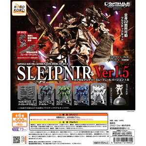 CAPSULE MACHINERY �X���[�v�j�[�� ver1.5 �y�S6�� �R���v���[�g �Z�b�g�z �b �t���R���v �J�v�Z���g�C IP4 �K�`�� �K�V��