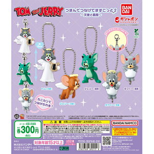 TOM and JERRY �܂�łȂ��Ă܂�������2�`�V�g�ƈ����` �y5��Z�b�g�z �b �g���ƃW�F���[ �J�v�Z���g�C �K�`�� �K�V�� �{�[���`�F�[��ver. �J�j�J��ver.