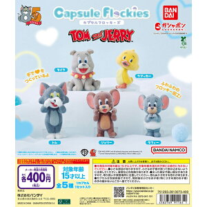 capsule flockies TOM and JERRY �y�S5�� �R���v���[�g �Z�b�g�z �b �J�v�Z���t���b�L�[�Y �g���ƃW�F���[ �t���R���v �J�v�Z���g�C �K�`�� �K�V��