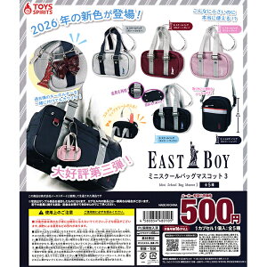 EASTBOY �~�j�X�N�[���o�b�O�}�X�R�b�g3 �y�S5�� �R���v���[�g �Z�b�g�z �b �t���R���v �J�v�Z���g�C �g�C�Y�X�s���b�c �K�`�� �K�V��