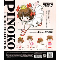 楽天市場】タツノコキャラクターフィギュアコレクションの通販