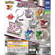 ポケモン 30周年 メタルチャームマスコット カントー、ジョウト、ホウエン 【全7種 コンプリート セット…