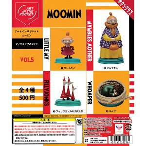 AIP ���[�~�� Vol.5 �y�S4�� �R���v���[�g �Z�b�g�z �b ART IN THE POCKET �A�[�g�C���U�|�P�b�g �t���R���v �J�v�Z���g�C �L�^���N���u �K�`�� �K�V��