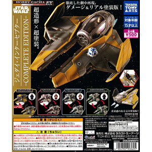 �z�r�[�K�`��EX �X�^�[�E�E�H�[�Y �W�F�_�C�E�C���^�[�Z�v�^�[ -COMPLETE EDITION- �y�S4�� �R���v���[�g �Z�b�g�z �b �t���R���v �J�v�Z���g�C �^�J���g�~�[�A�[�c �K�`�� �K�V��