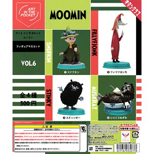 AIP ���[�~�� Vol.6 �y�S4�� �R���v���[�g �Z�b�g�z �b ART IN THE POCKET �A�[�g�C���U�|�P�b�g �t���R���v �J�v�Z���g�C �L�^���N���u �K�`�� �K�V��