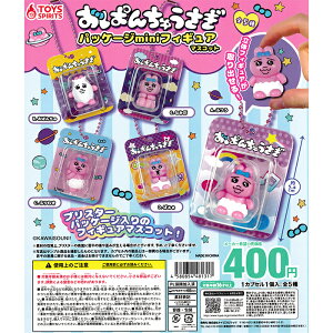 ���ς񂿂イ���� �p�b�P�[�Wmini�t�B�M���A�}�X�R�b�g �y�S5�� �R���v���[�g �Z�b�g�z �b �t���R���v �J�v�Z���g�C �g�C�Y�X�s���b�c �K�`�� �K�V��