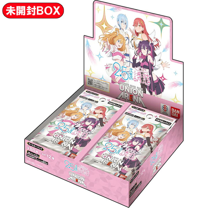 楽天市場】【BOX】 UNION ARENA ユニオンアリーナ ブースターパック 