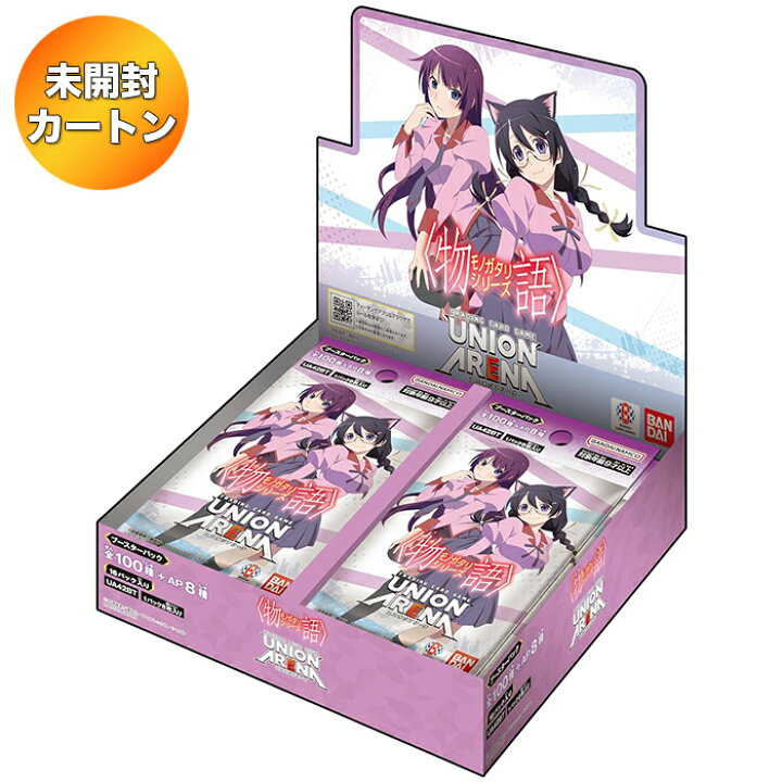 楽天市場】【1カートン】 UNION ARENA ブースターパック 〈物語 