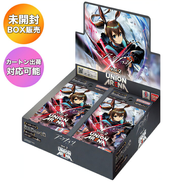 楽天市場】【BOX】 UNION ARENA ブースターパック アークナイツ Vol.2 