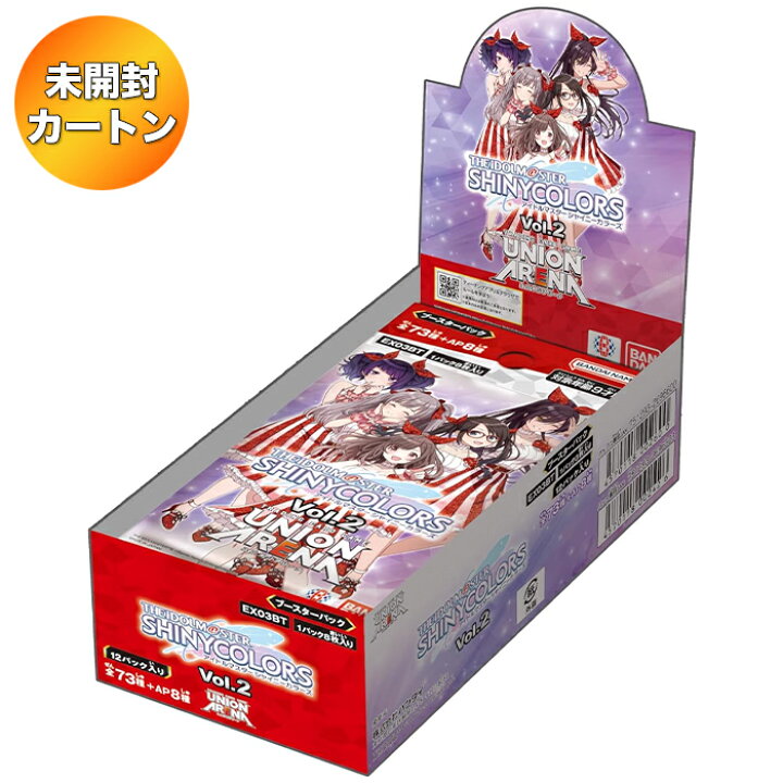 楽天市場】【1カートン】 UNION ARENA ブースターパック アイドル 