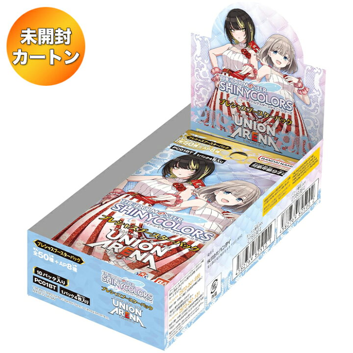 楽天市場】【1カートン】 UNION ARENA プレシャスブースターパック 