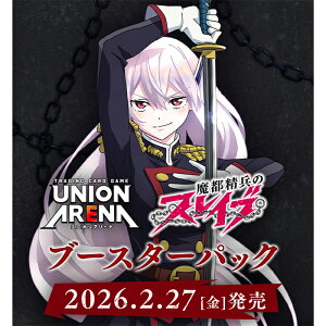 �o���_�C UNION ARENA �u�[�X�^�[�p�b�N ���s�����̃X���C�u [BOX]