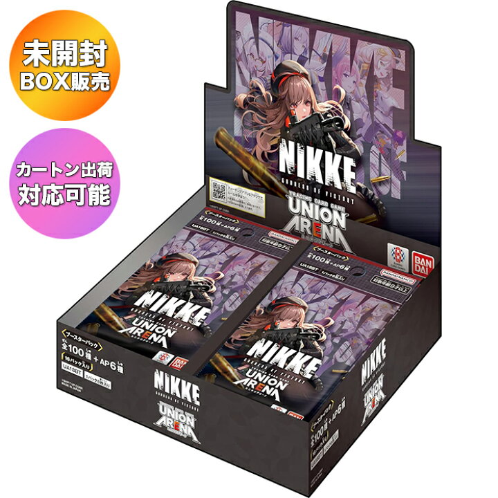 楽天市場】【BOX】 UNION ARENA ブースターパック 勝利の女神:NIKKE 
