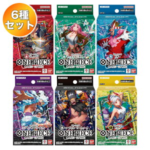 y6Zbgz ONE PIECE J[hQ[ X^[gfbL  VNX ST-23 /  WG[E{j[ ST-24 /  oM[ ST-25 /  L[EDEtB ST-26 /  }[VEDEeB[` ST-27 / 