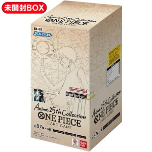 yBOXz ONE PIECE J[hQ[ GNXgu[X^[ Anime25th collection EB-02 1BOXbJ J[goבΉ s[X o_CbsJ[h s[XJ[h s[XJ[hQ[ 