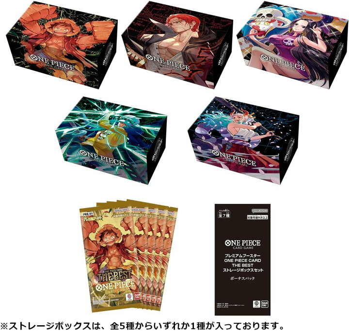 楽天市場】ONE PIECE カードゲーム プレミアムブースター ONE PIECE 