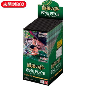 yBOXzONE PIECE J[hQ[ u[X^[pbN tJ OP-12 1BOX b J J[goבΉ s[X o_C s[XJ[h s[XJ[hbox s[XJ[h{bNX s