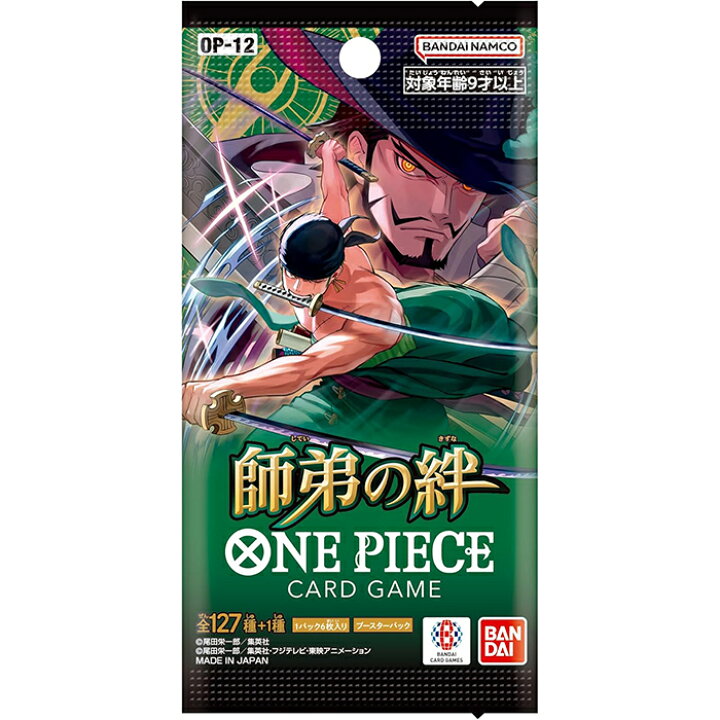 師弟の絆 未開封カートン ブースターパック 師弟の絆 (未開封BOX) 買取 |