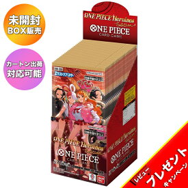 【BOX】ONE PIECE カードゲーム エクストラブースター ONE PIECE Heroines Edition EB-03 1BOX｜未開封 カートン出荷対応 ヒロインズエディション ワンピース バンダイ one pieceカード onepiece ワンピカード ワンピースカードゲーム ヒロイン ワンピースカードボックス