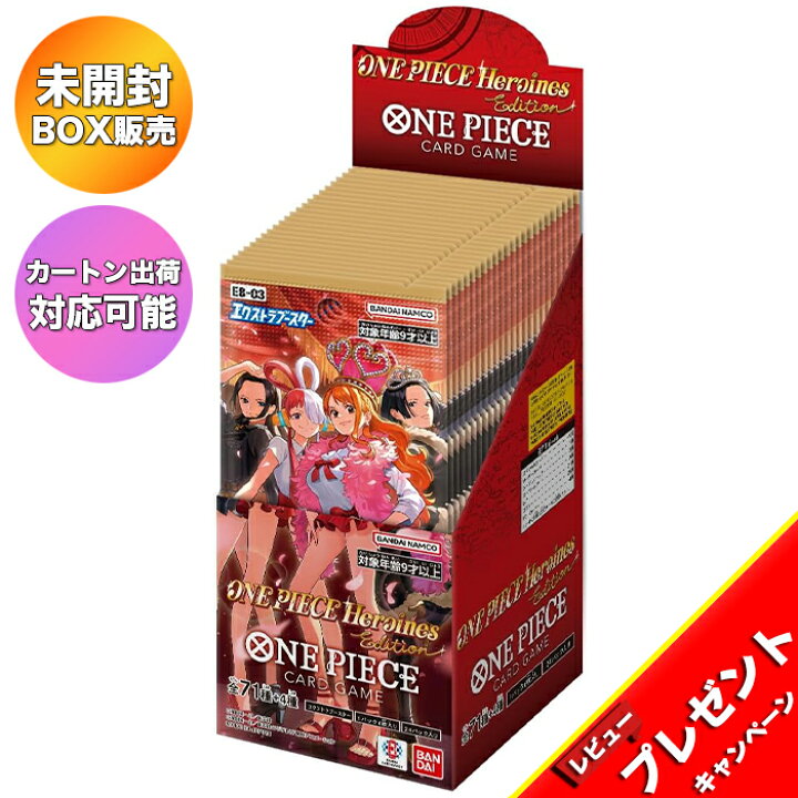 楽天市場】【BOX】ONE PIECE カードゲーム エクストラブースター ONE 