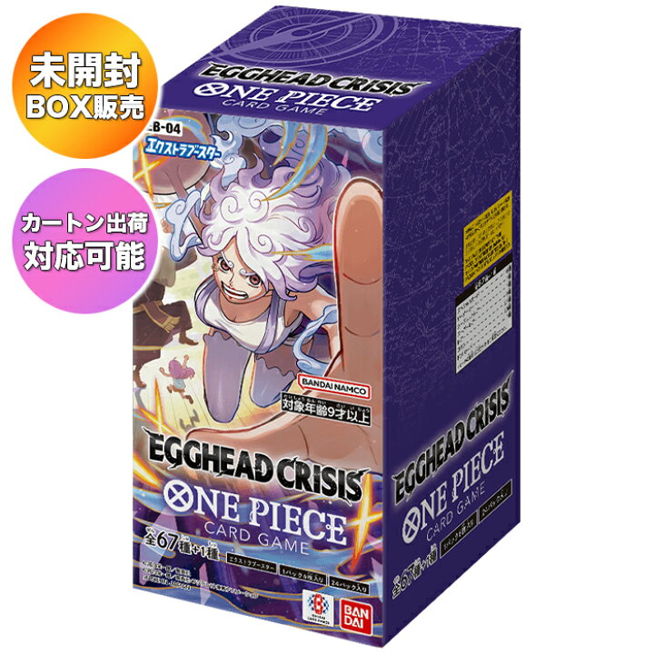 楽天市場】【BOX】ONE PIECE カードゲーム エクストラブースター 